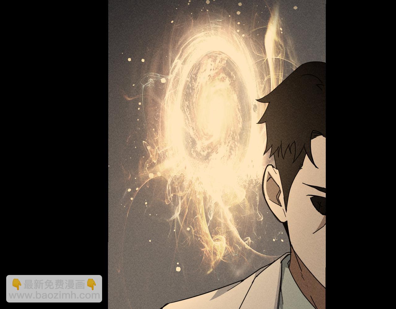 我能看到成功率 - 第188話 X系統(3/3) - 6