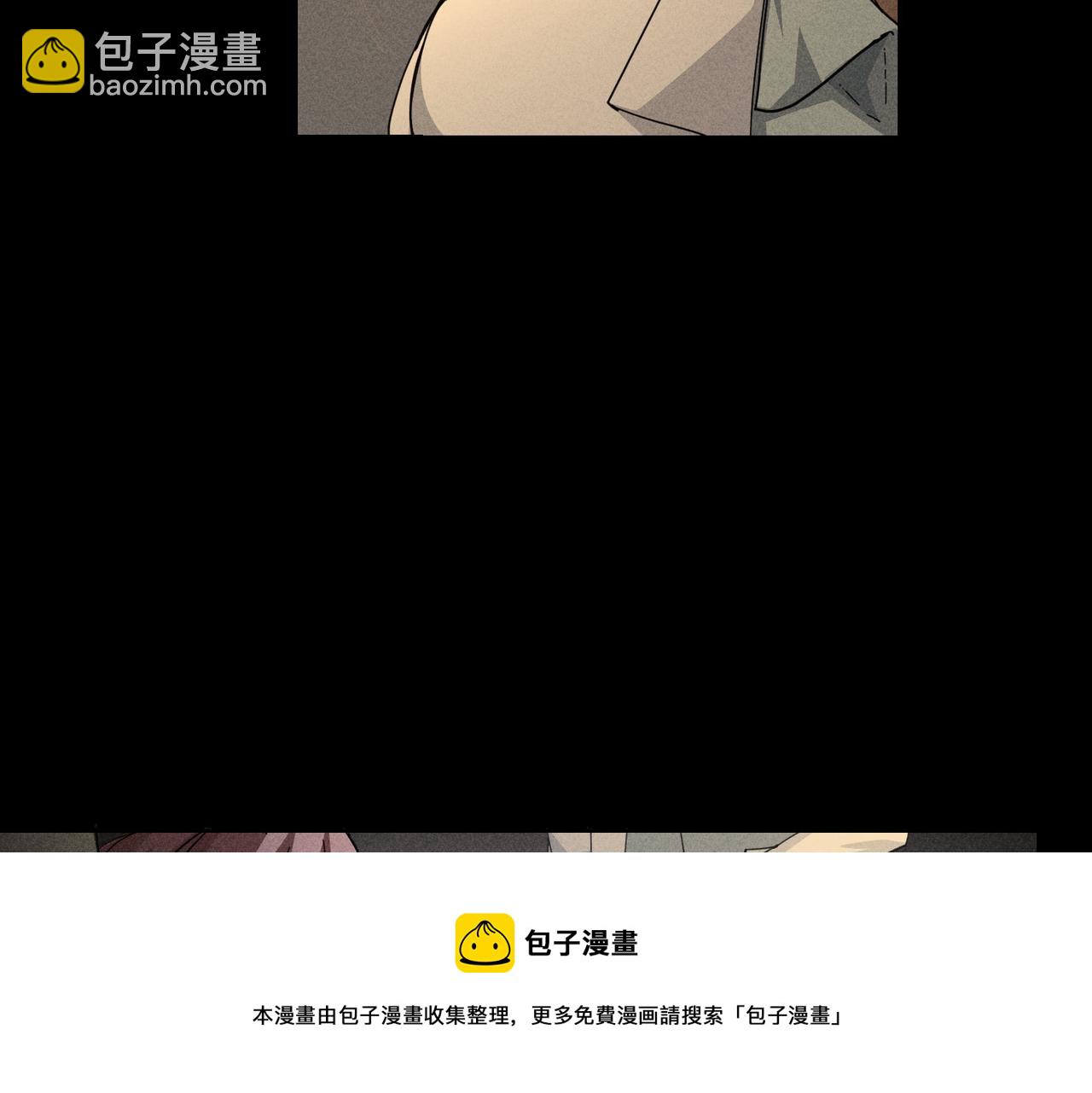 我能看到成功率 - 第188話 X系統(3/3) - 1