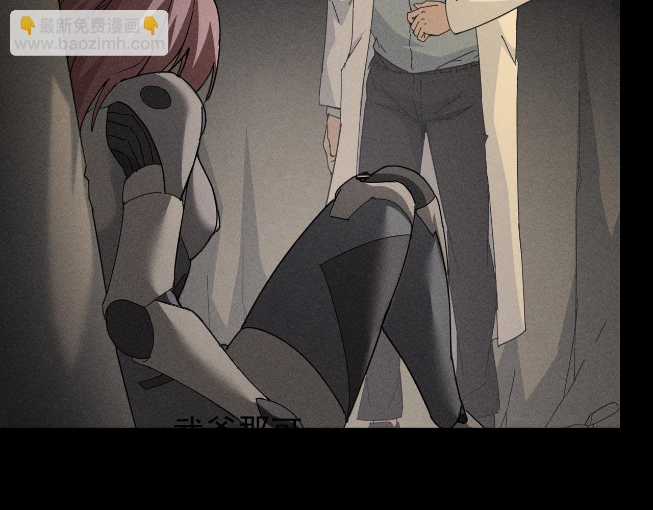 我能看到成功率 - 第188話 X系統(3/3) - 2