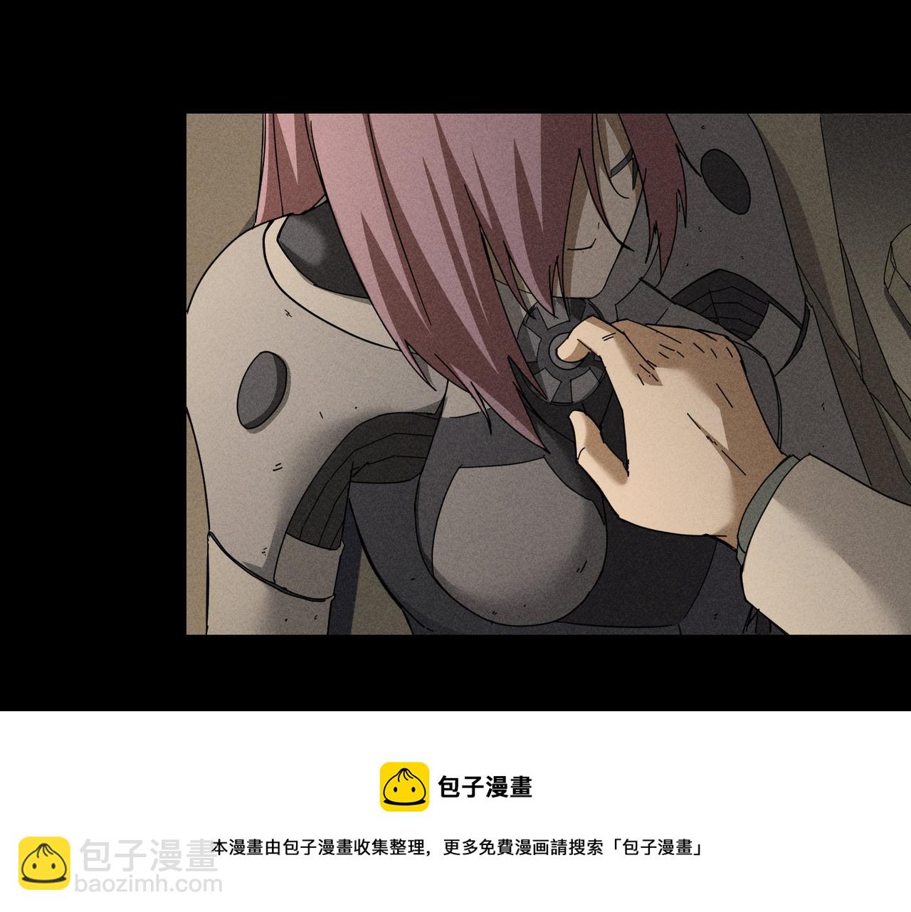 我能看到成功率 - 第188話 X系統(3/3) - 5