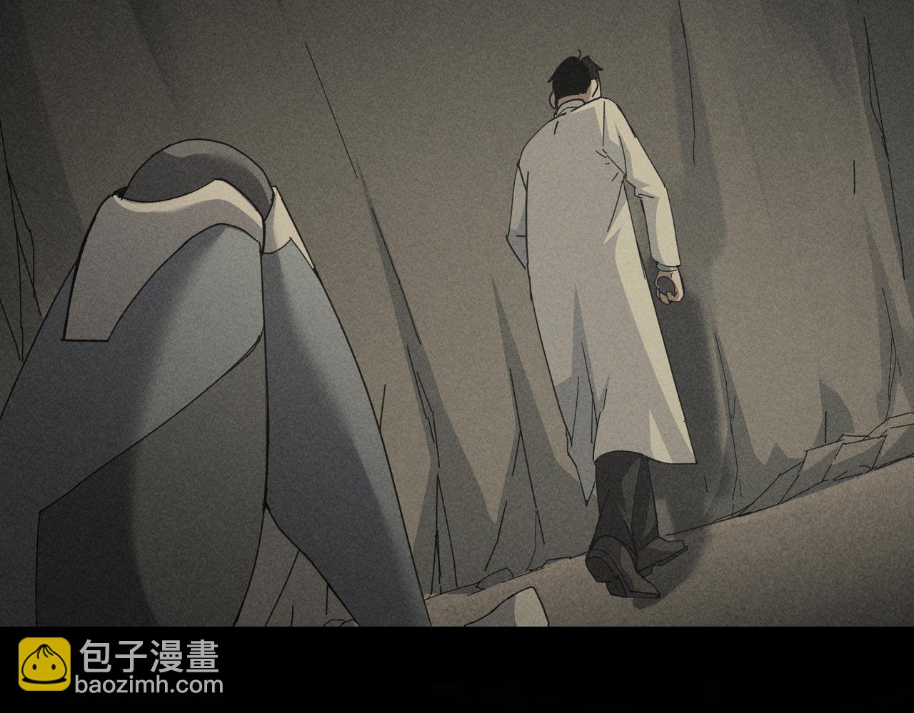 我能看到成功率 - 第188話 X系統(3/3) - 1