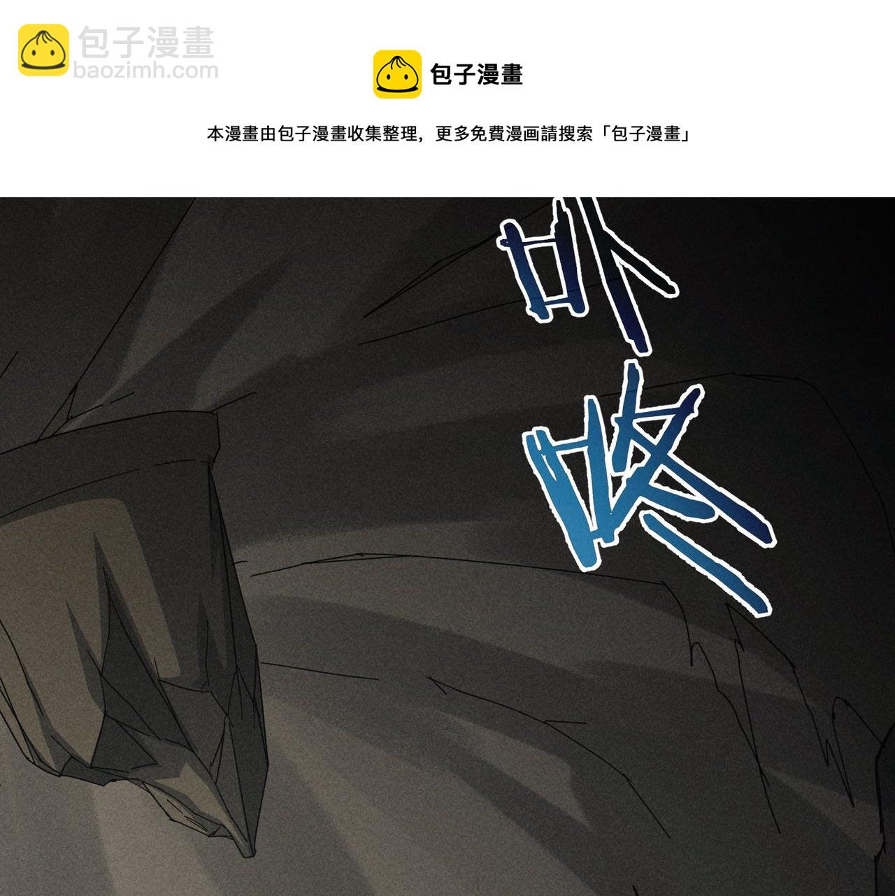 我能看到成功率 - 第188話 X系統(3/3) - 3