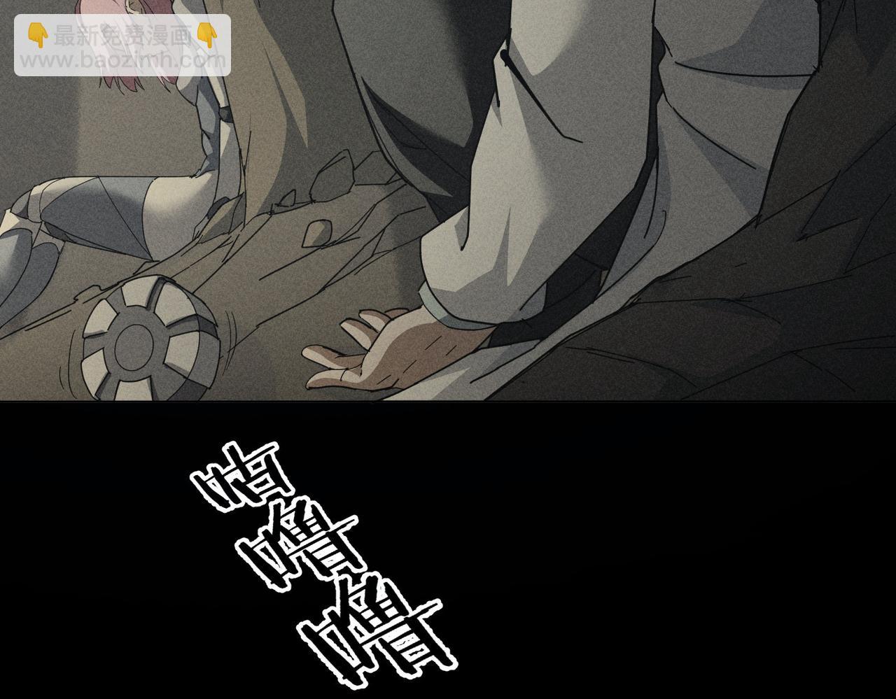 我能看到成功率 - 第188話 X系統(3/3) - 5