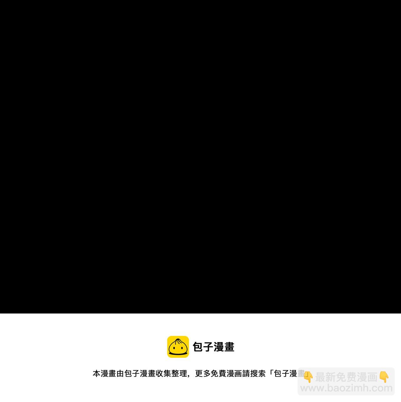 我能看到成功率 - 第188話 X系統(3/3) - 1