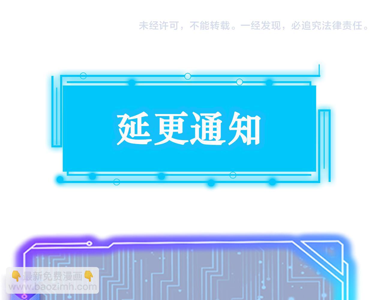 我能看到成功率 - 第188話 X系統(3/3) - 3