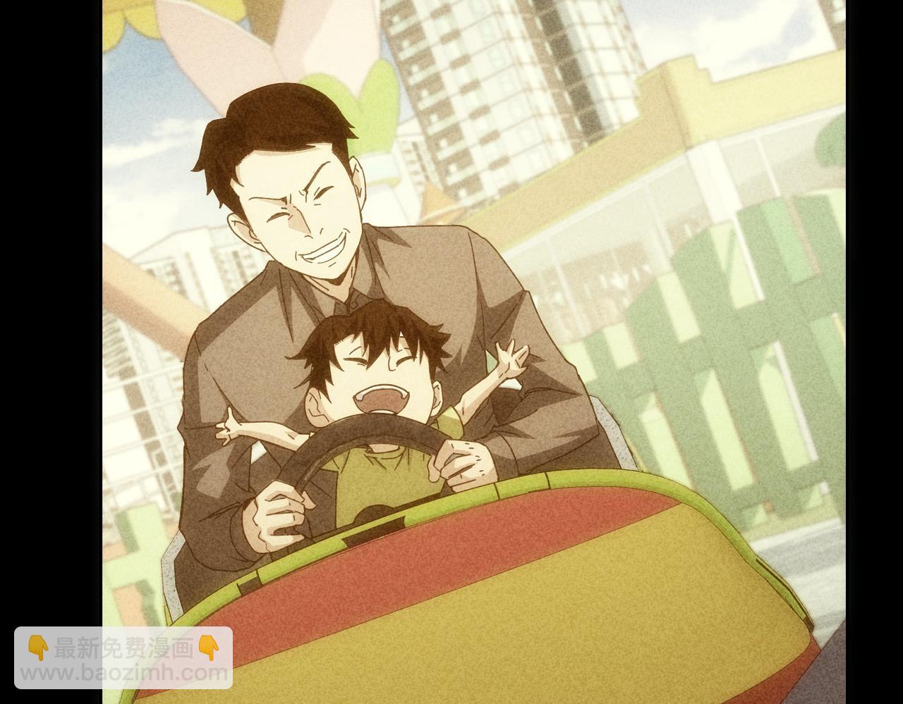 我能看到成功率 - 第188話 X系統(1/3) - 6