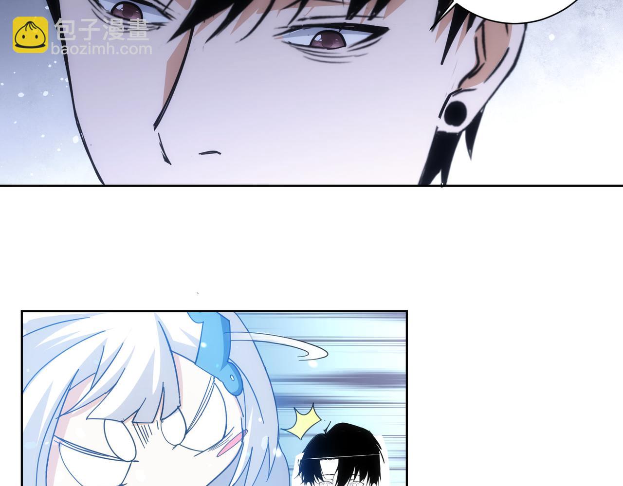 我能看到成功率 - 第188話 X系統(2/3) - 6