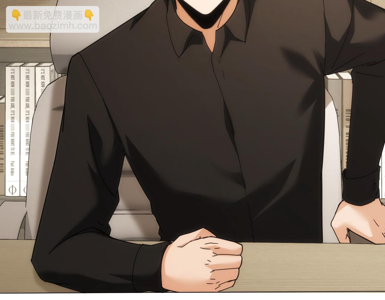 我能看到成功率 - 第188話 X系統(2/3) - 8