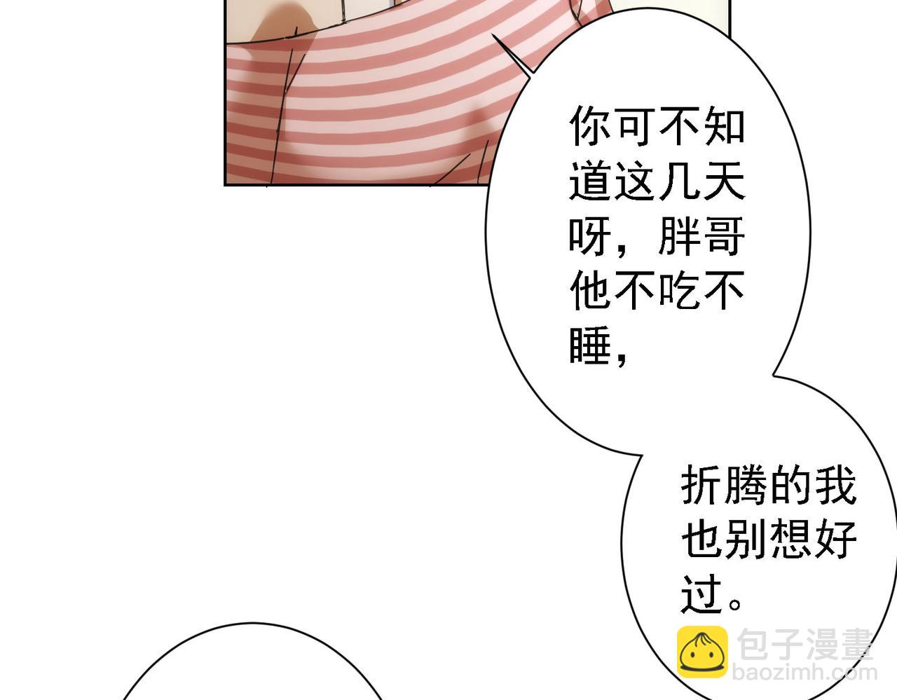 我能看到成功率 - 第188話 X系統(2/3) - 2