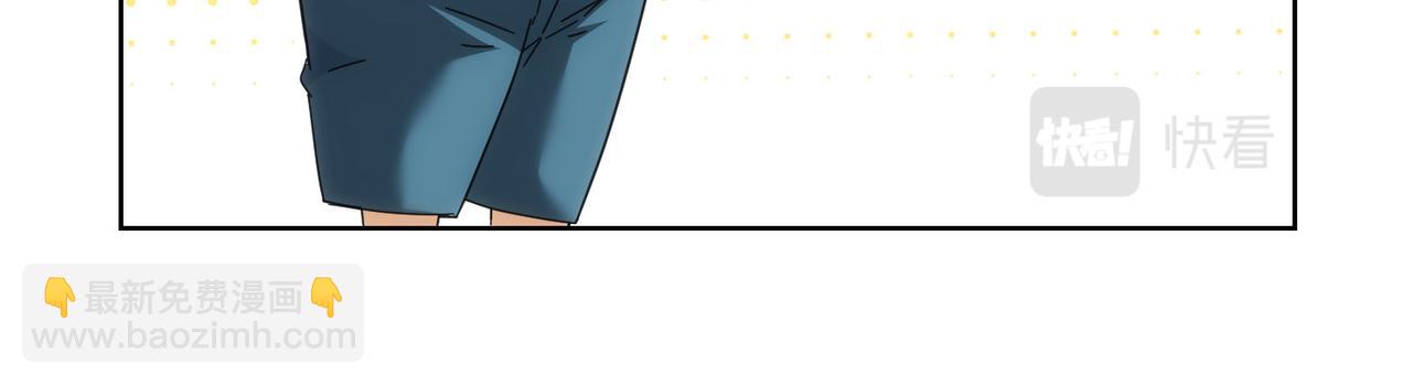 我能看到成功率 - 第188話 X系統(2/3) - 6