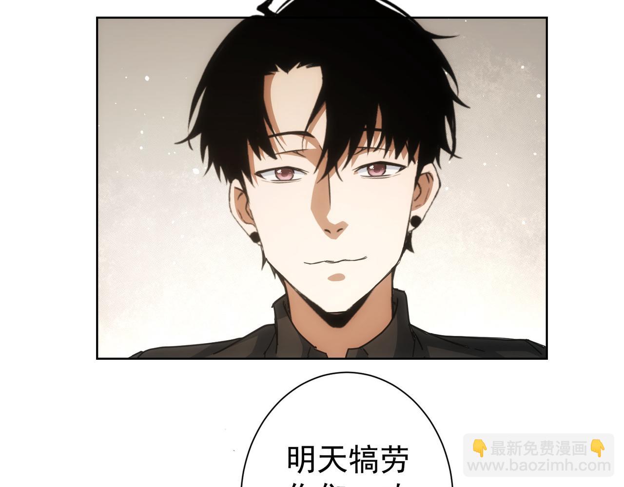 我能看到成功率 - 第188話 X系統(2/3) - 1