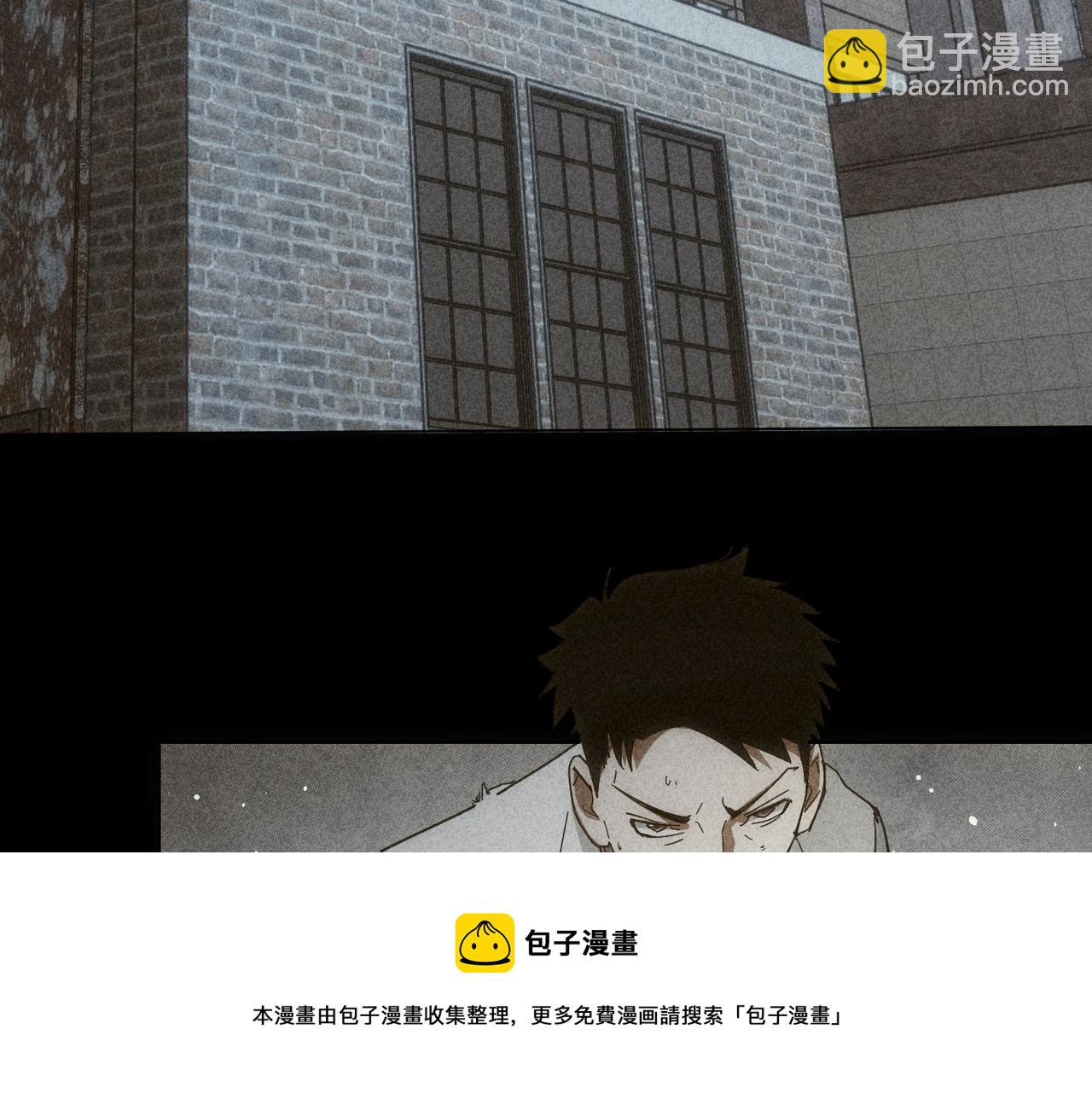 我能看到成功率 - 第188話 X系統(2/3) - 3