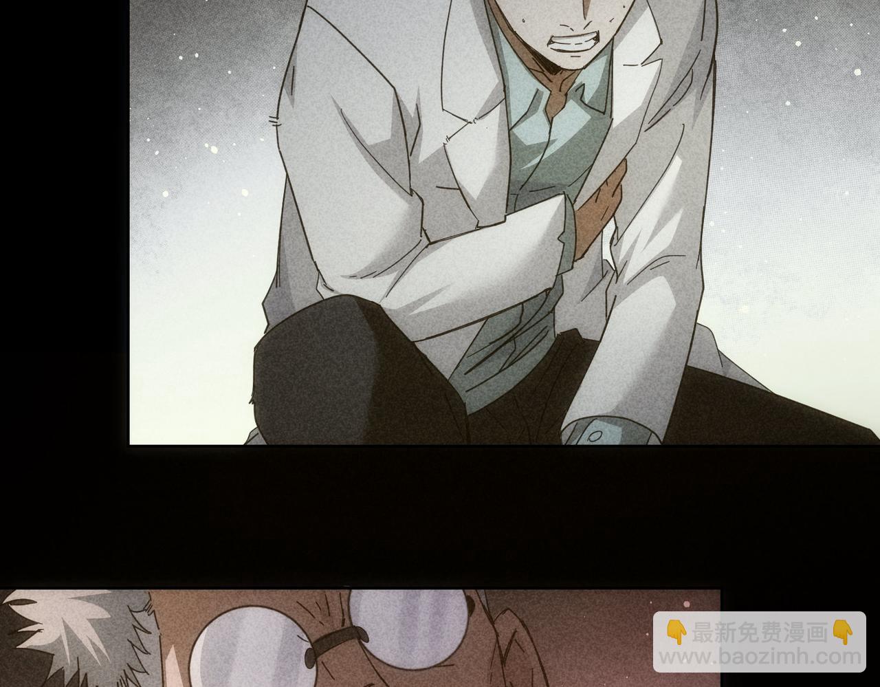 我能看到成功率 - 第188話 X系統(2/3) - 4