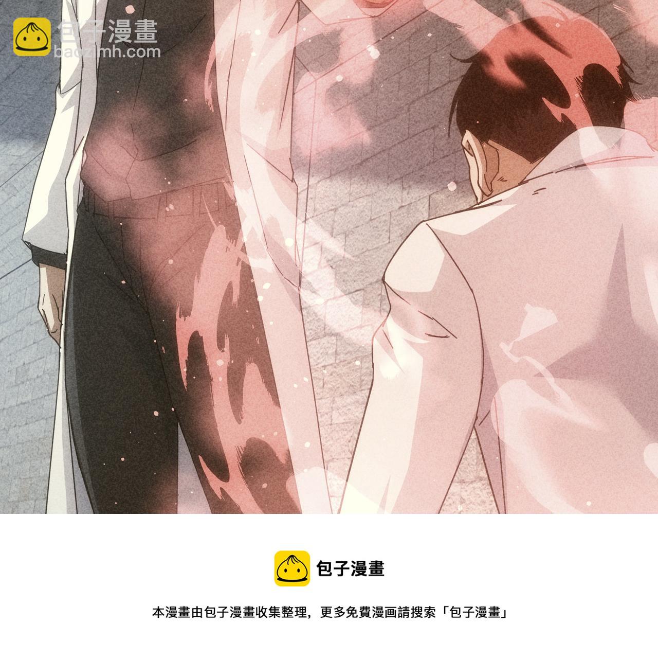 我能看到成功率 - 第188話 X系統(2/3) - 7