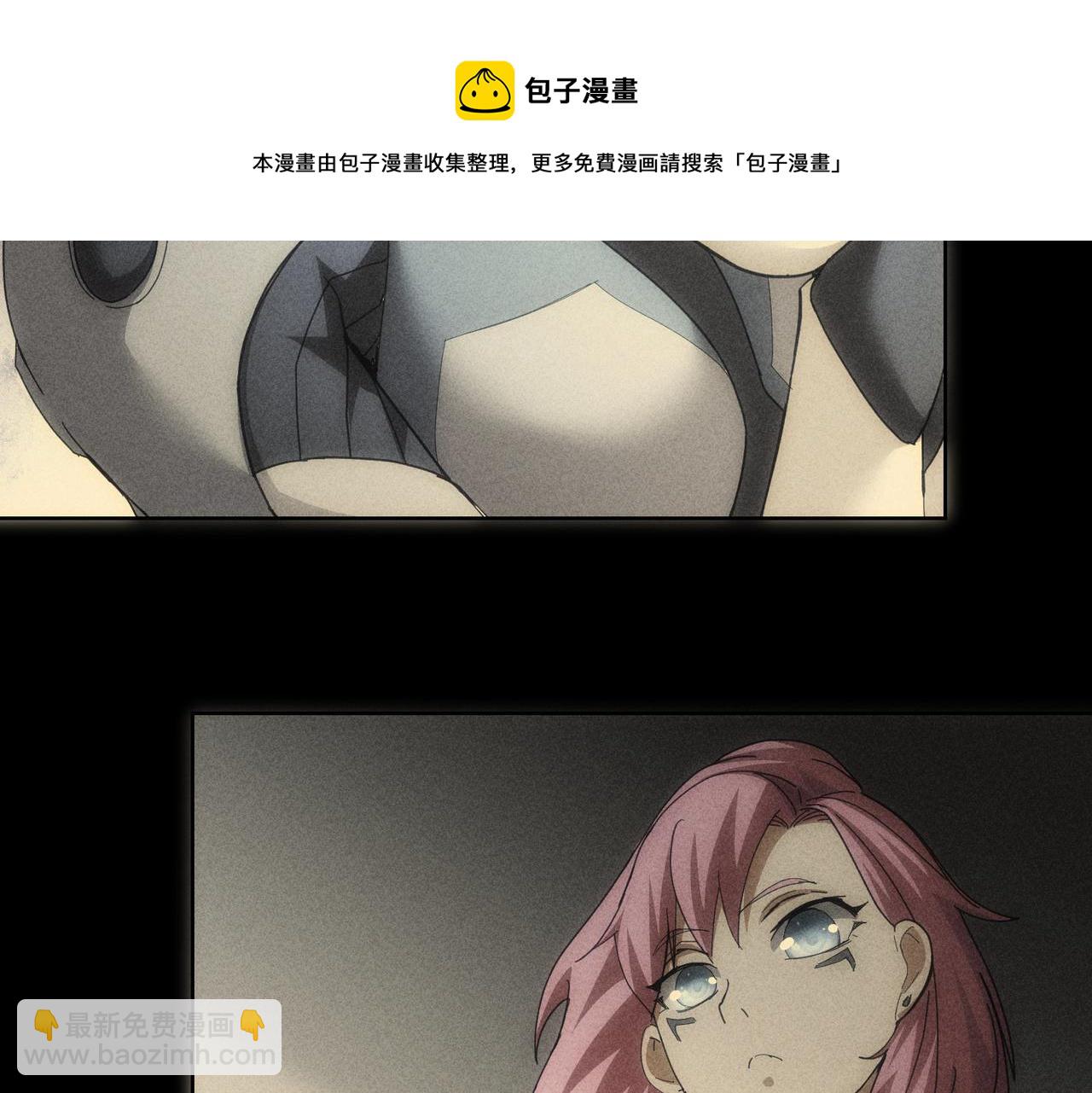 我能看到成功率 - 第188話 X系統(2/3) - 7