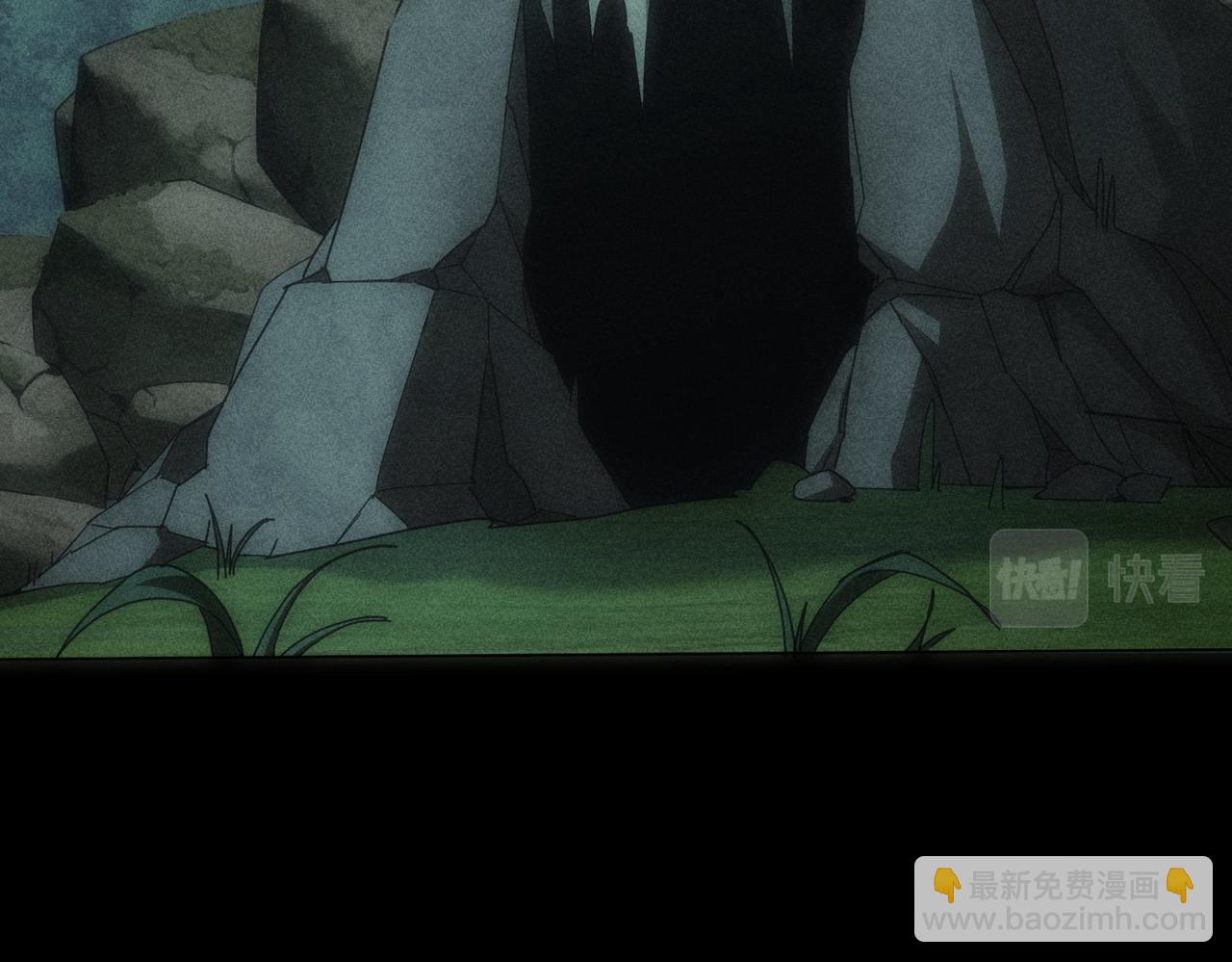 我能看到成功率 - 第188話 X系統(2/3) - 5