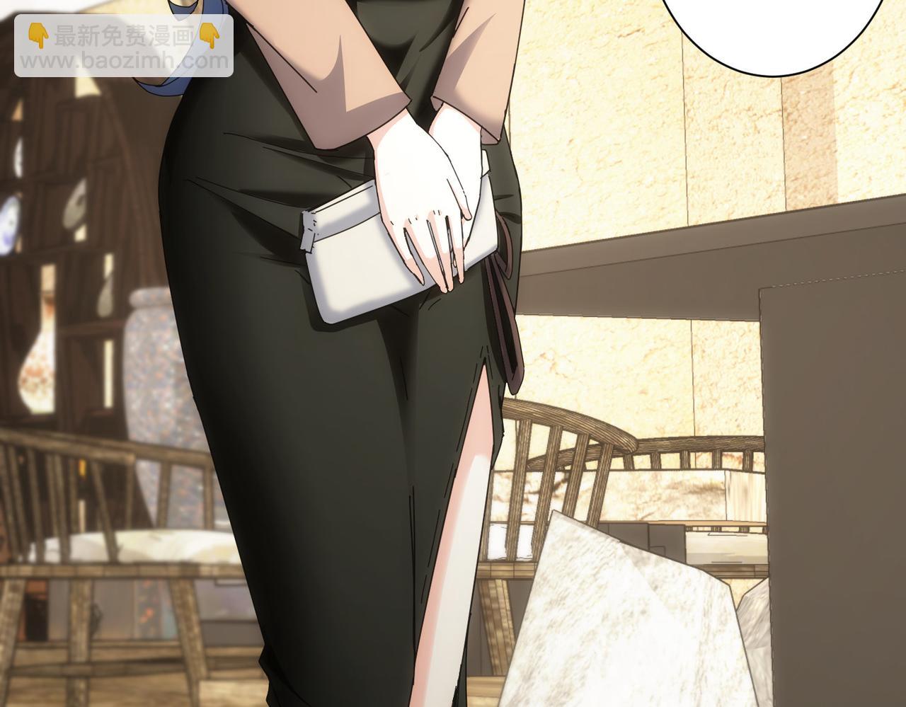 我能看到成功率 - 第190話 誤會(2/3) - 6