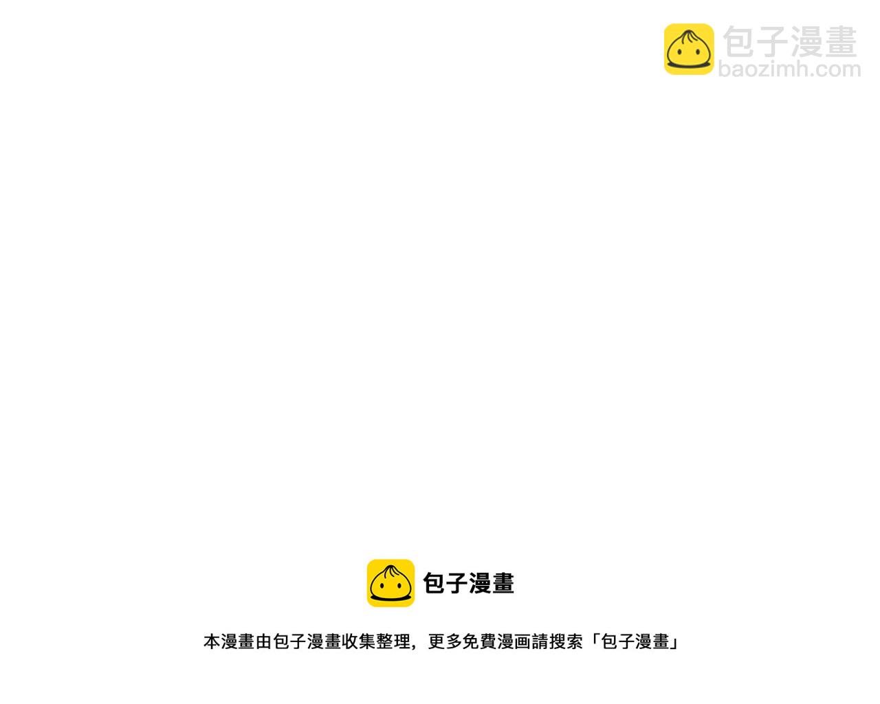 我能看到成功率 - 第190話 誤會(3/3) - 1