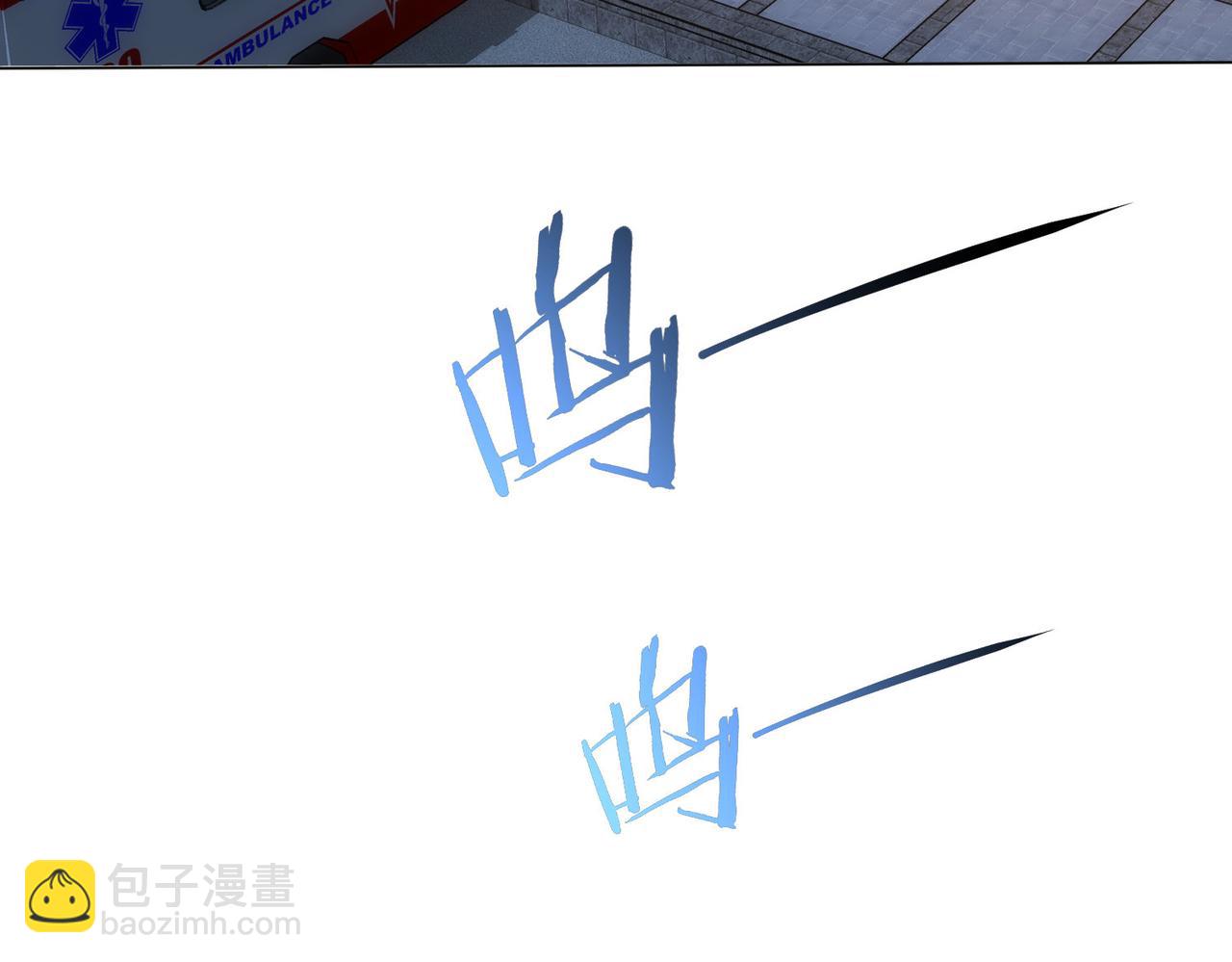 我能看到成功率 - 第190話 誤會(1/3) - 7