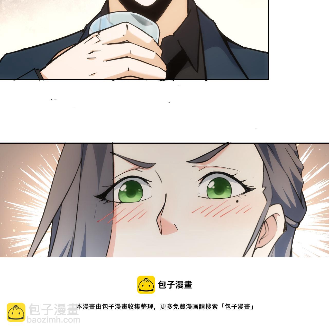 我能看到成功率 - 第190話 誤會(2/3) - 3