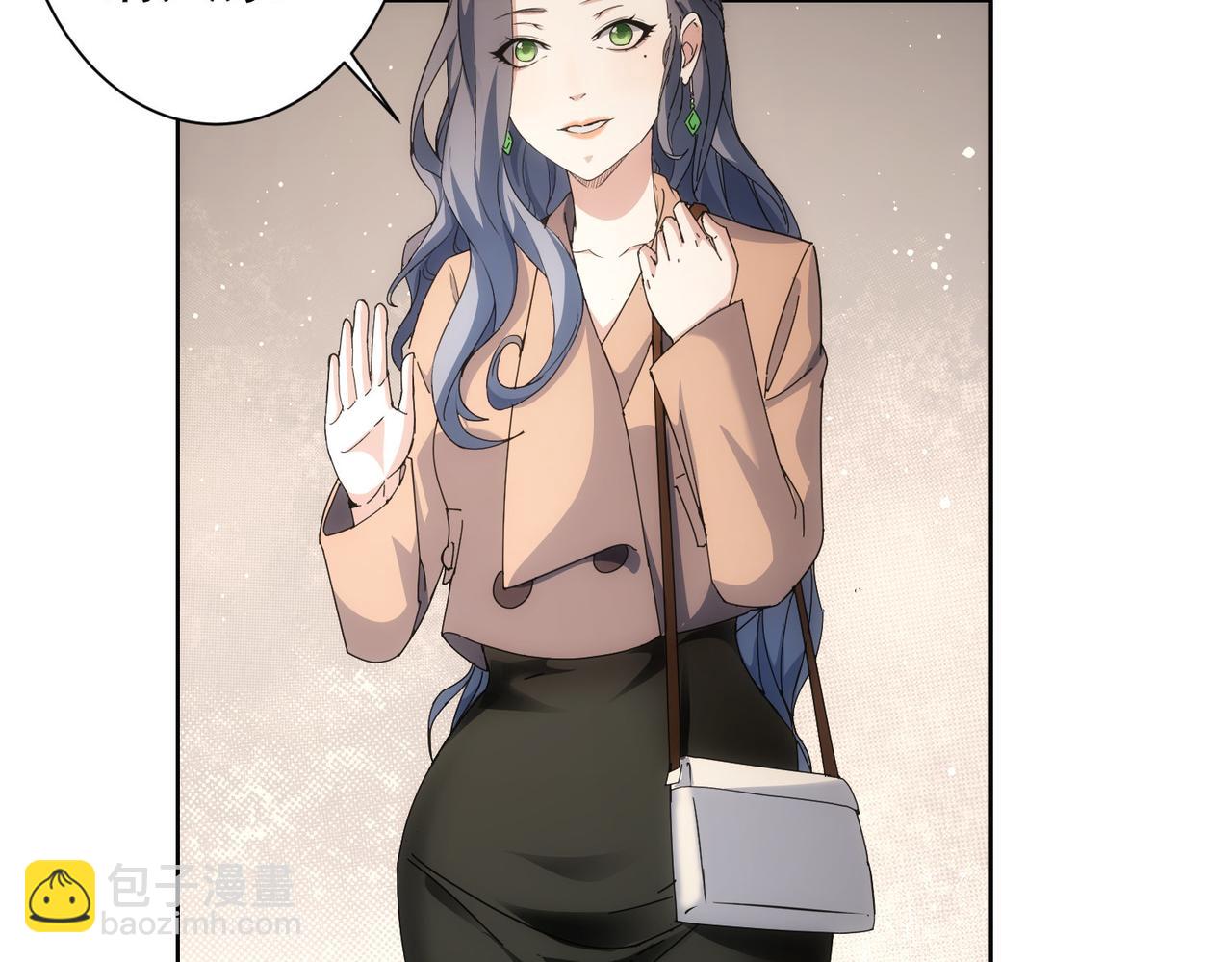 我能看到成功率 - 第190話 誤會(2/3) - 1