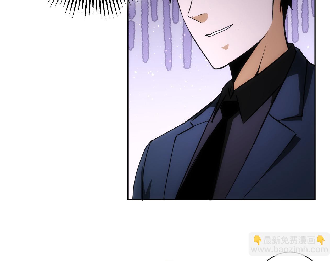 我能看到成功率 - 第190話 誤會(2/3) - 6