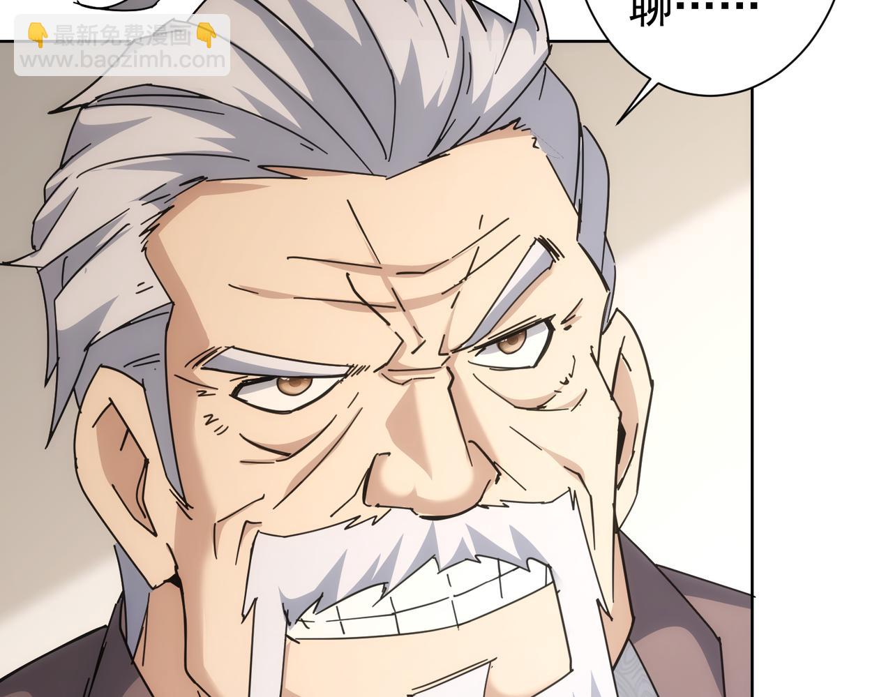 我能看到成功率 - 第192話 調查開始(2/3) - 6