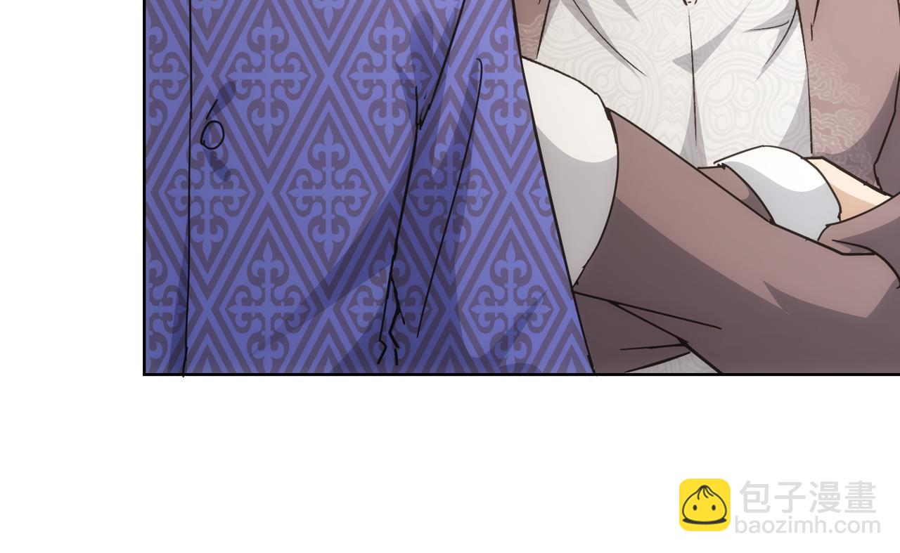 我能看到成功率 - 第192話 調查開始(3/3) - 7