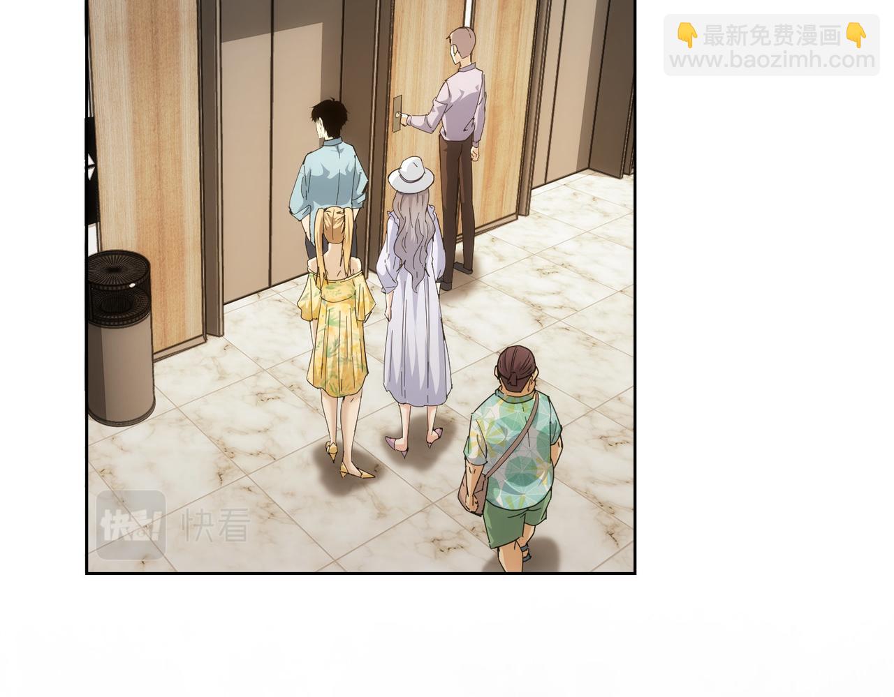 我能看到成功率 - 第192話 調查開始(3/3) - 4