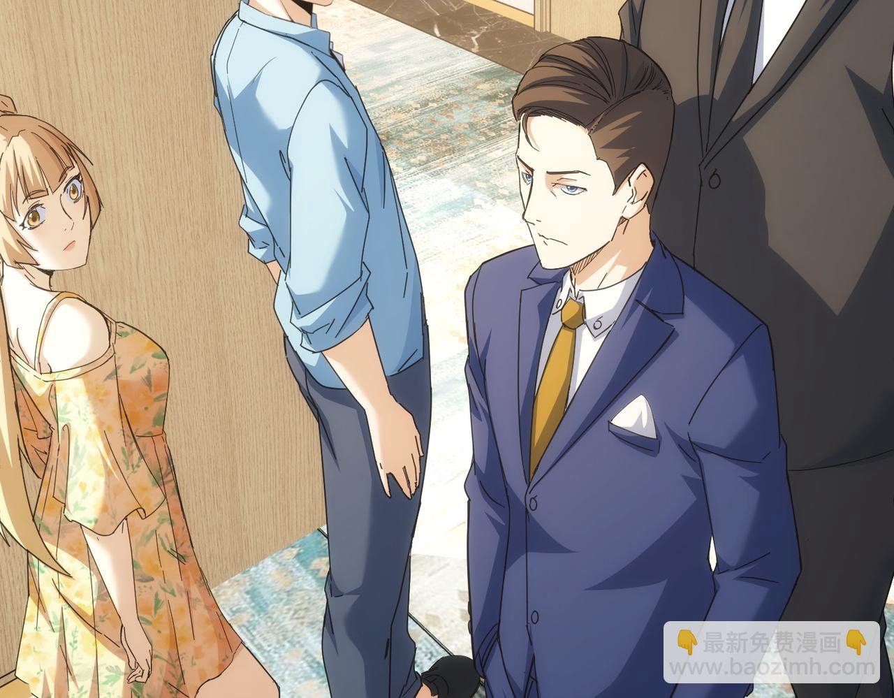 我能看到成功率 - 第192話 調查開始(3/3) - 5