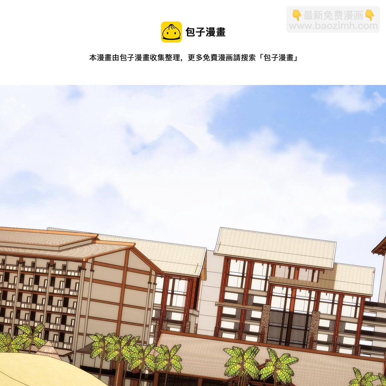 我能看到成功率 - 第192話 調查開始(2/3) - 5