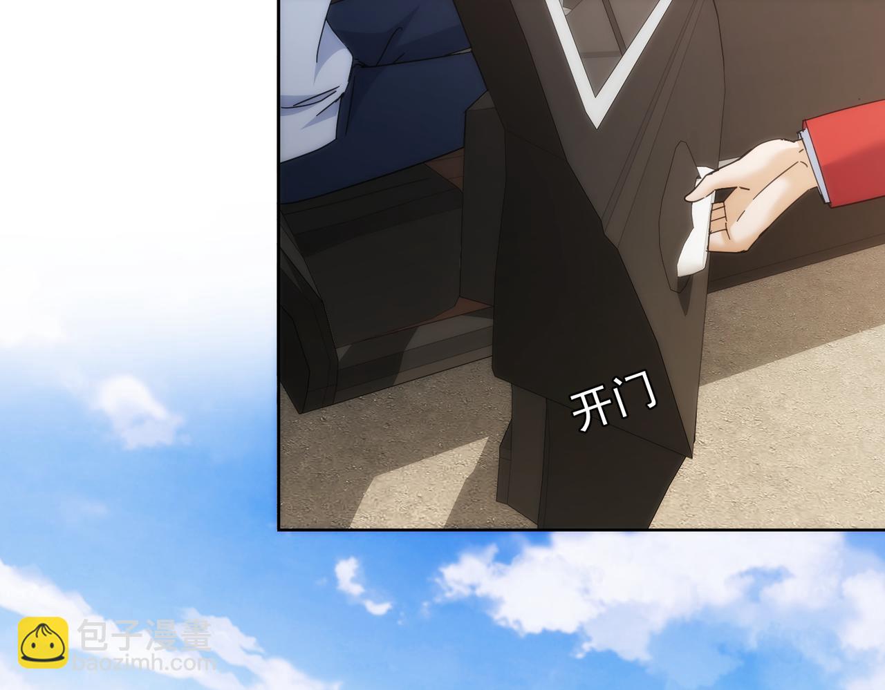 我能看到成功率 - 第192話 調查開始(2/3) - 1