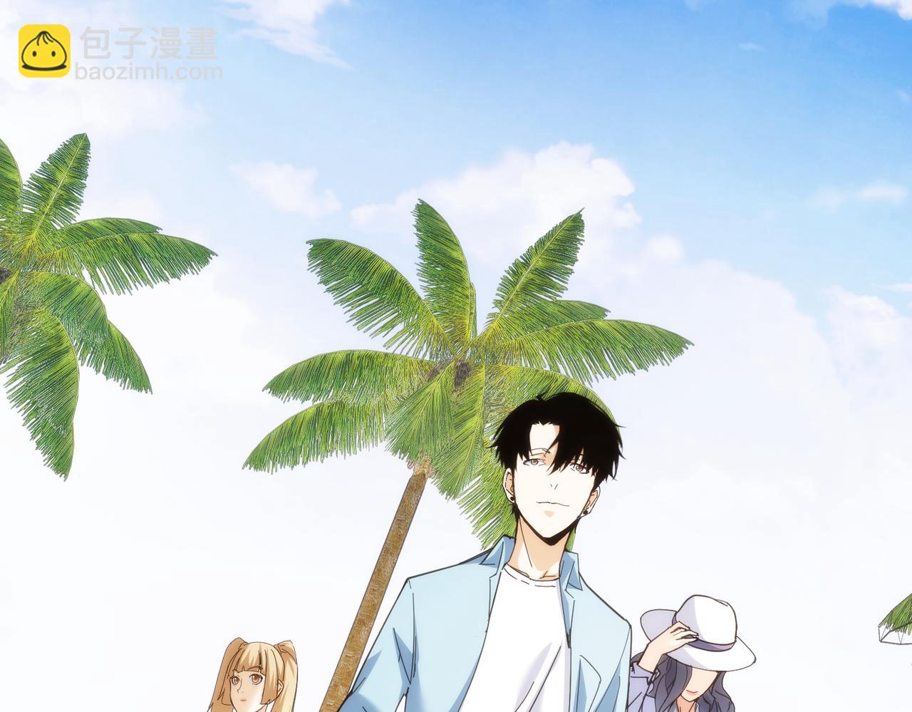 我能看到成功率 - 第192話 調查開始(2/3) - 2