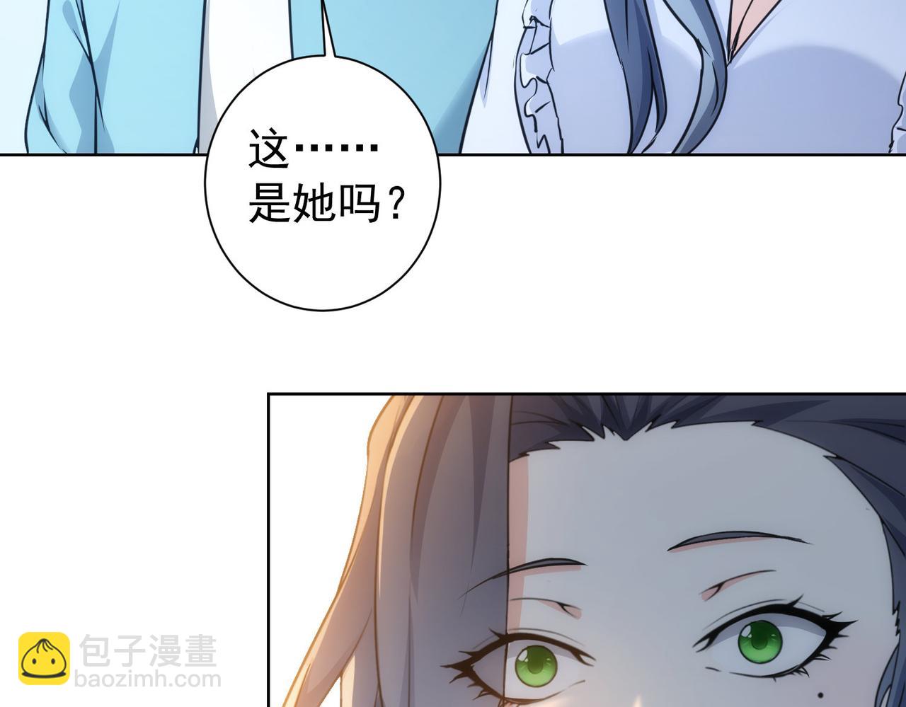 我能看到成功率 - 第194話 火爆異常(3/3) - 1