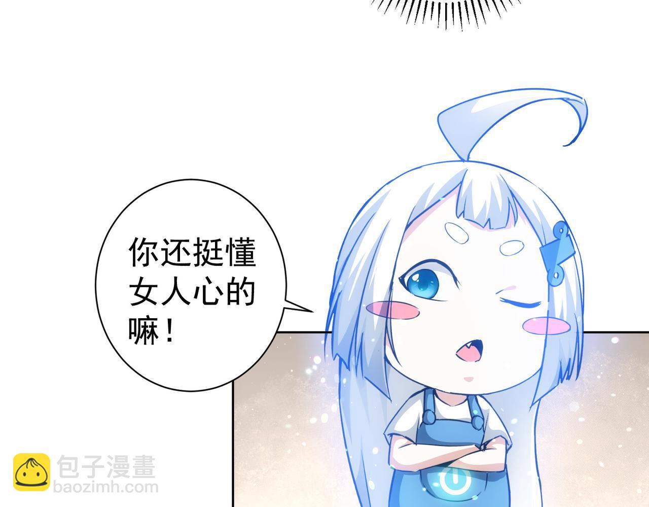 我能看到成功率 - 第194話 火爆異常(2/3) - 1