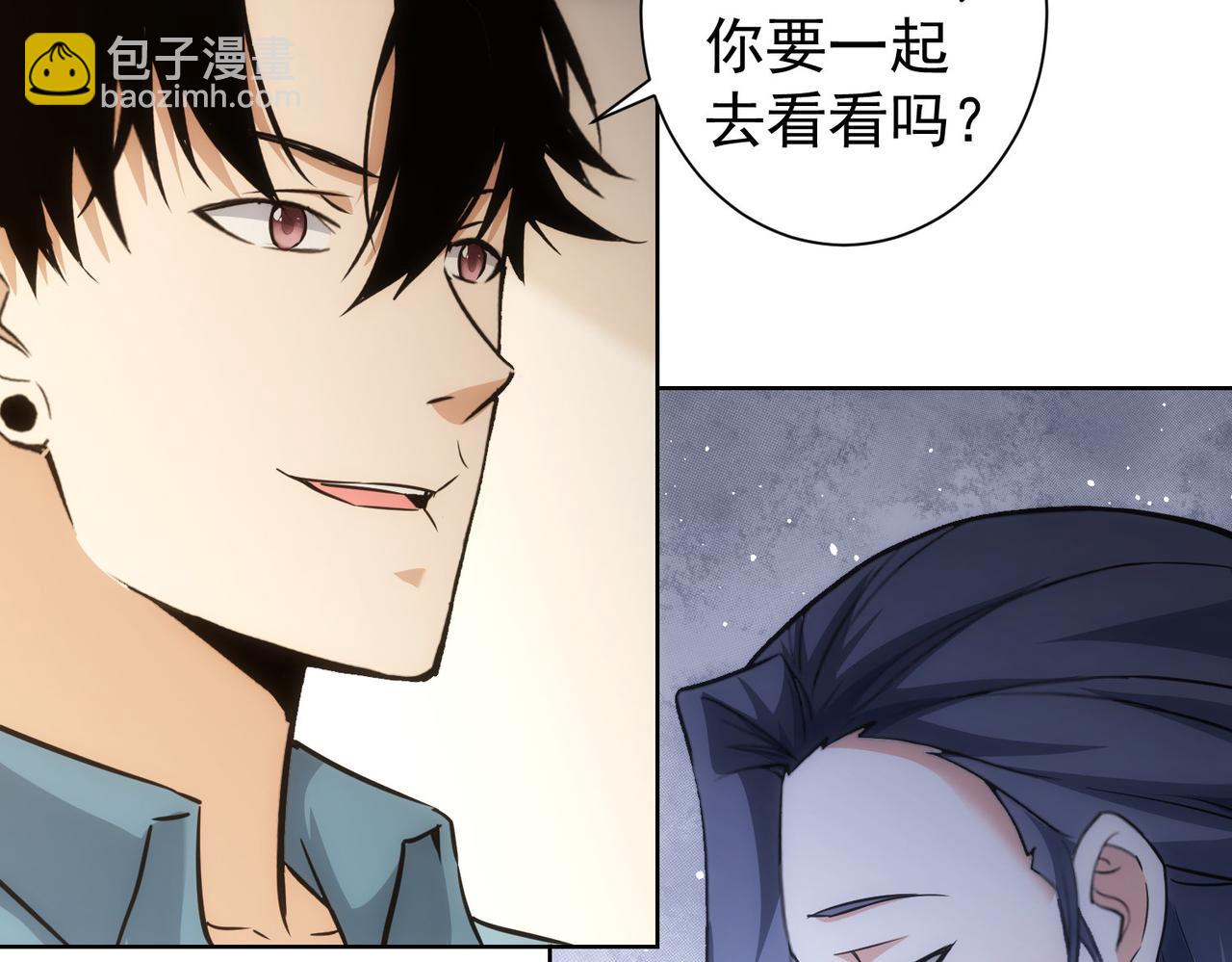 我能看到成功率 - 第194話 火爆異常(2/3) - 3