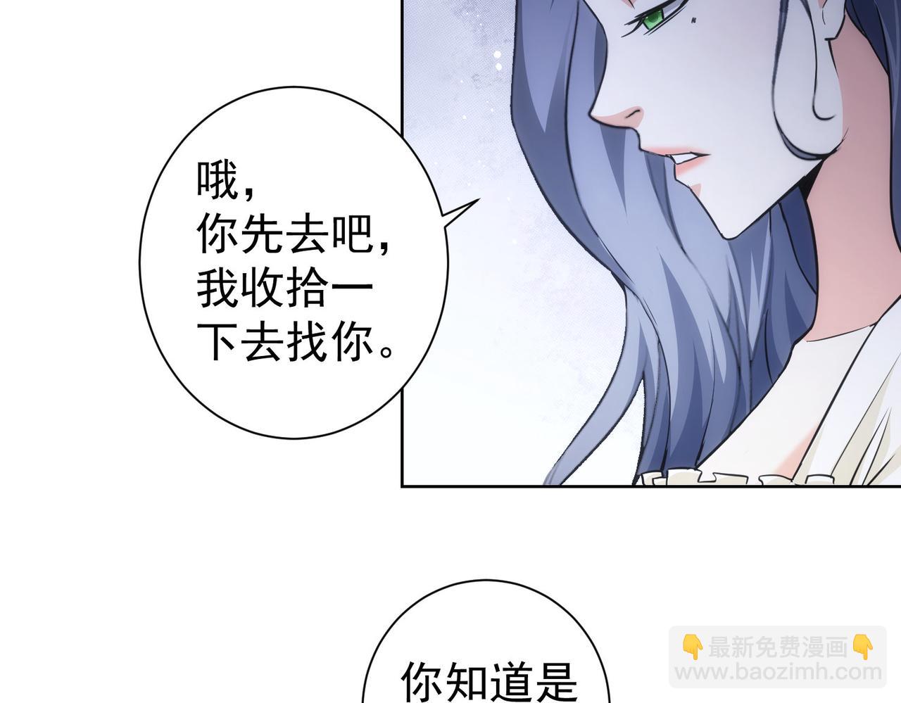 我能看到成功率 - 第194話 火爆異常(2/3) - 4