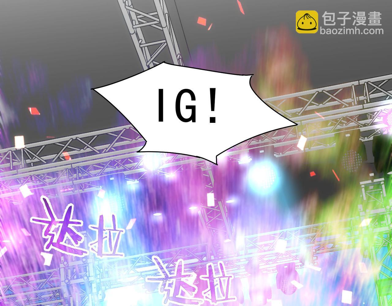 我能看到成功率 - 第194話 火爆異常(2/3) - 7