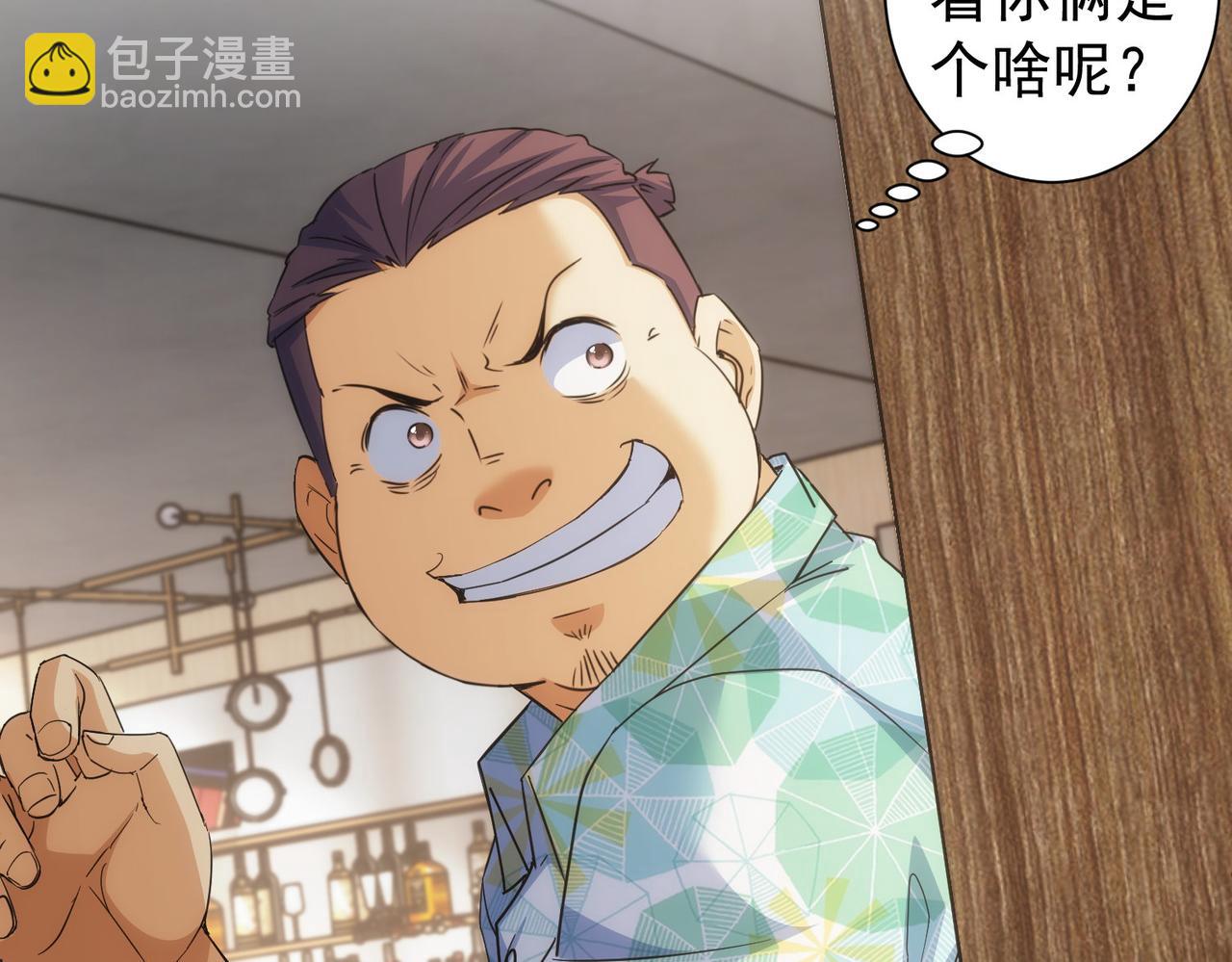 我能看到成功率 - 第196話 客房服務(3/3) - 6