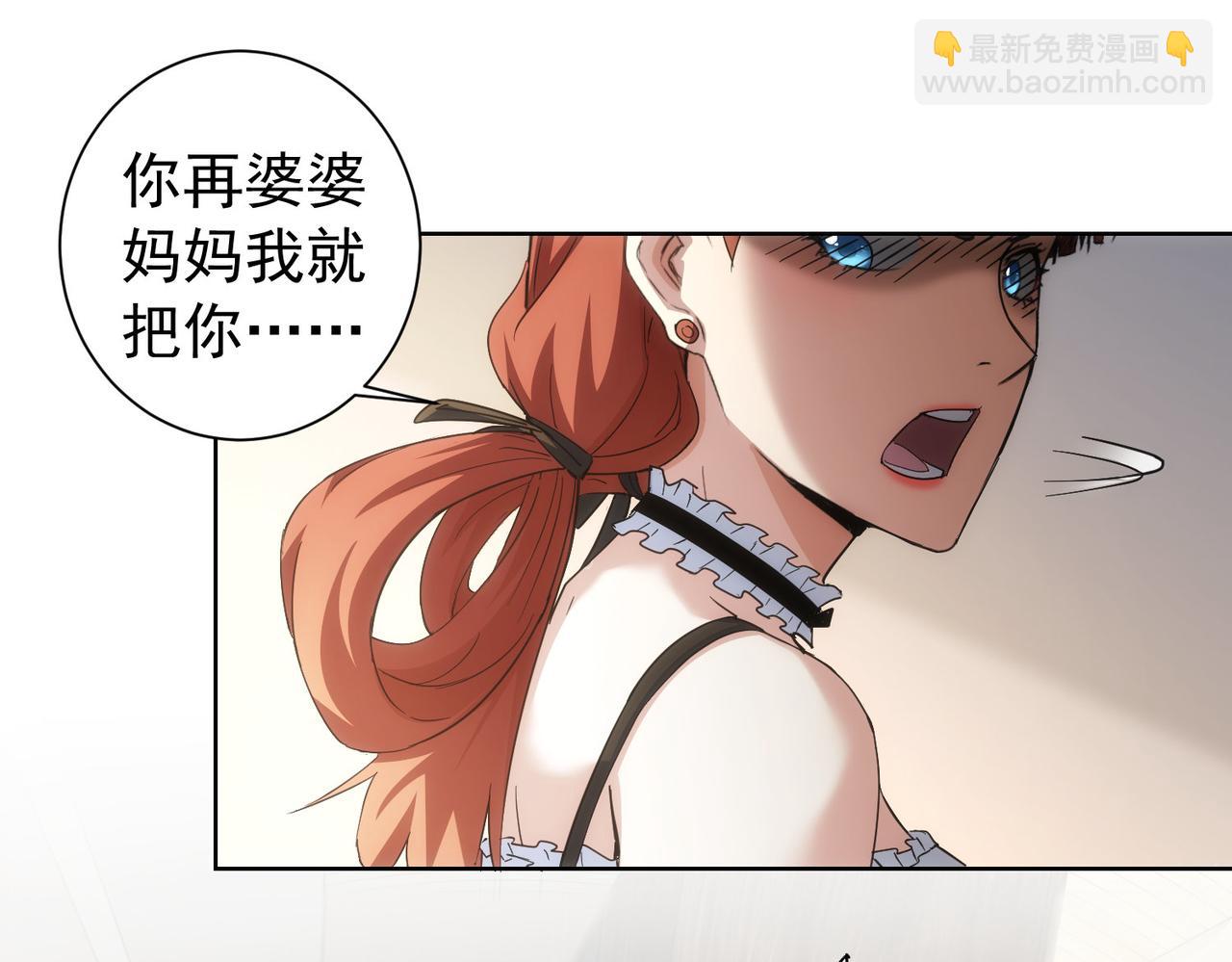 我能看到成功率 - 第196話 客房服務(3/3) - 2