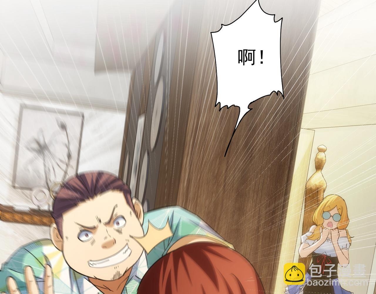 我能看到成功率 - 第196話 客房服務(3/3) - 3