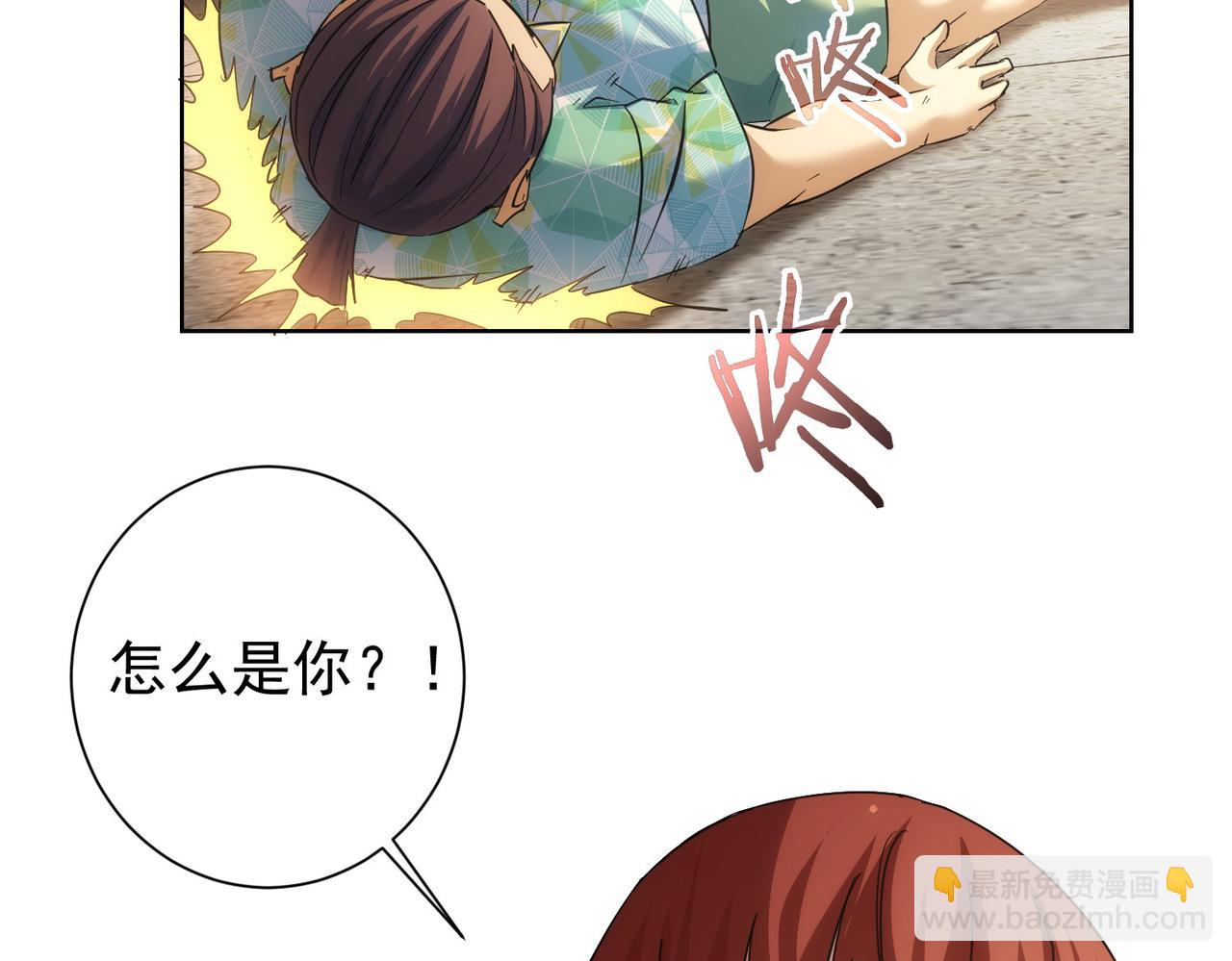 我能看到成功率 - 第196話 客房服務(3/3) - 5