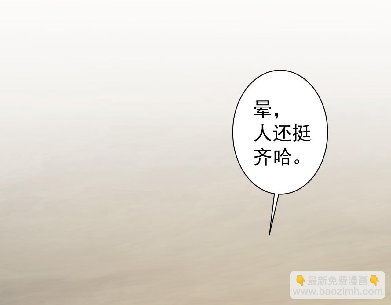 我能看到成功率 - 第196話 客房服務(3/3) - 4