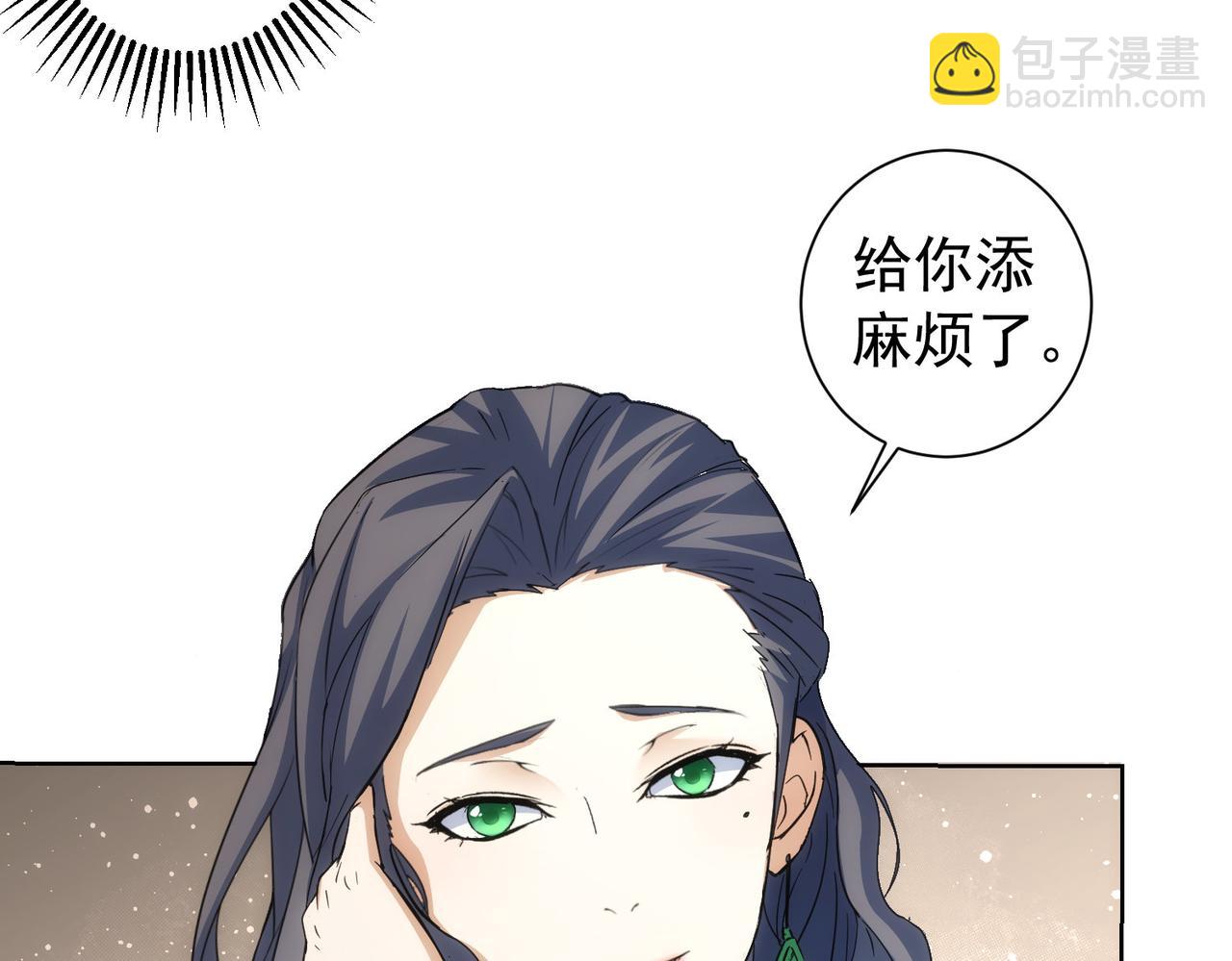 我能看到成功率 - 第196話 客房服務(1/3) - 4