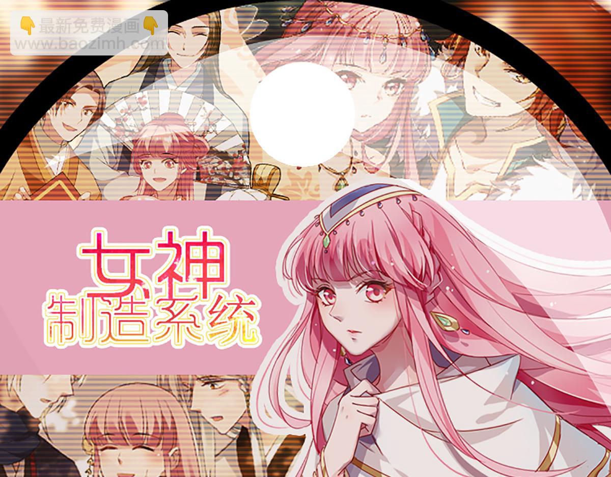 我能看到成功率 - 第196話 客房服務(3/3) - 6