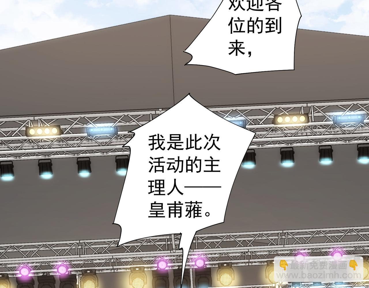 我能看到成功率 - 第196話 客房服務(1/3) - 8