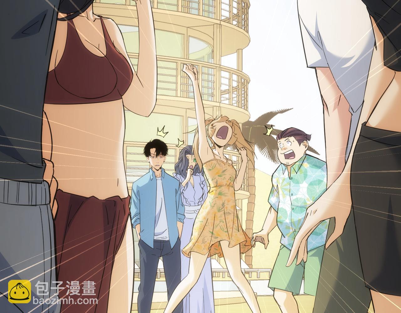 我能看到成功率 - 第196話 客房服務(1/3) - 7