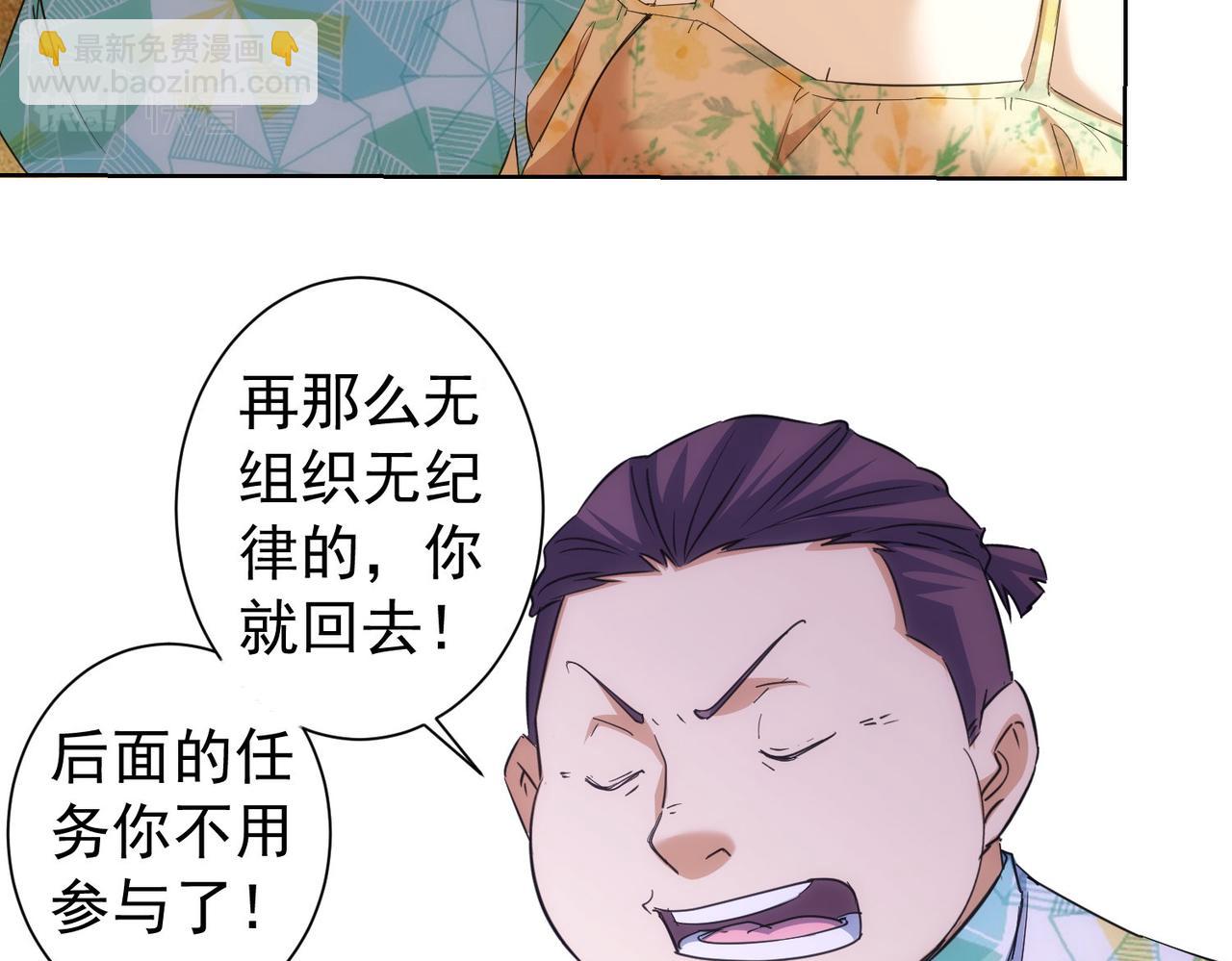 我能看到成功率 - 第196話 客房服務(1/3) - 2