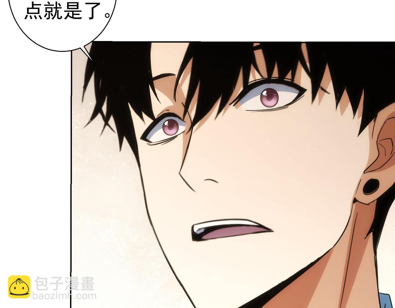 我能看到成功率 - 第196話 客房服務(1/3) - 6