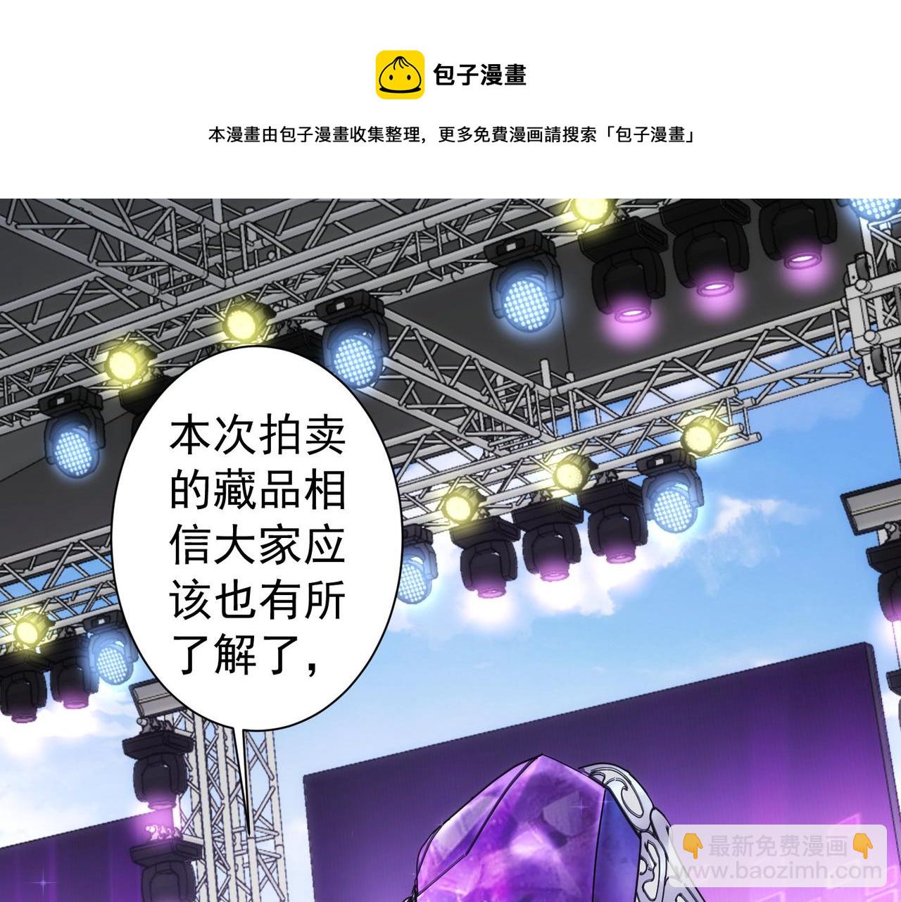 我能看到成功率 - 第196話 客房服務(1/3) - 1